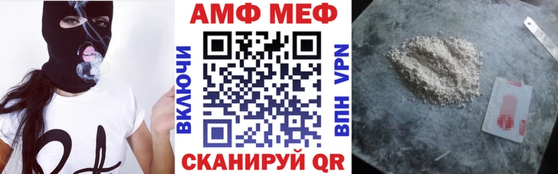 Амфетамин 97%  omg сайт  Сосновый Бор  где купить наркоту 