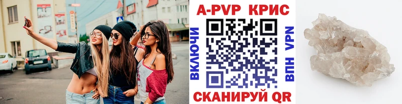 дарк нет как зайти  Сосновый Бор  А ПВП кристаллы 