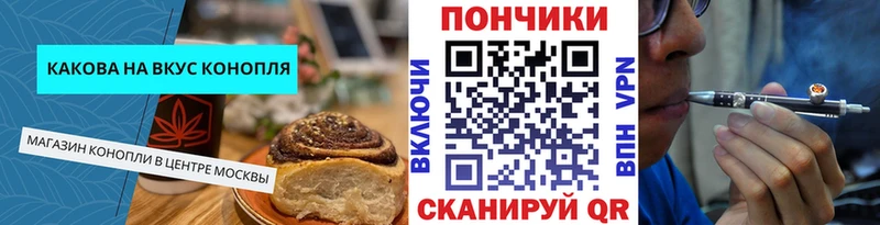 кракен онион  Сосновый Бор  Canna-Cookies конопля 