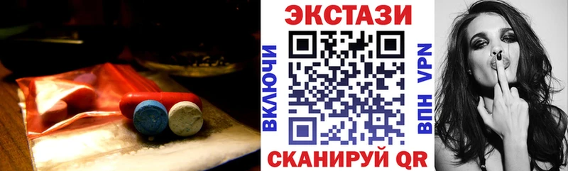 наркошоп  Сосновый Бор  Экстази 300 mg 