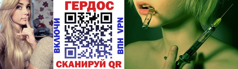 ГЕРОИН Афган  mega как зайти  Сосновый Бор  где можно купить наркотик 