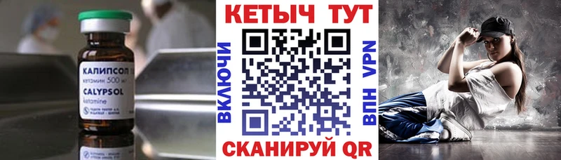 где можно купить наркотик  Сосновый Бор  Кетамин VHQ 