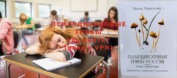 мефедрон Алзамай
