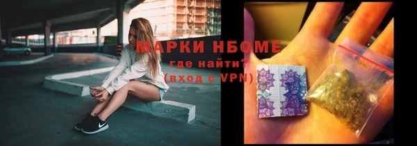 МДМА Алексеевка