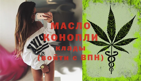 МДМА Алексеевка