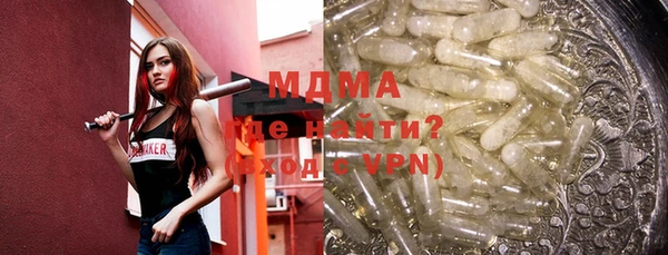 МДМА Алексеевка