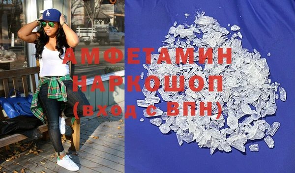 мефедрон Алзамай
