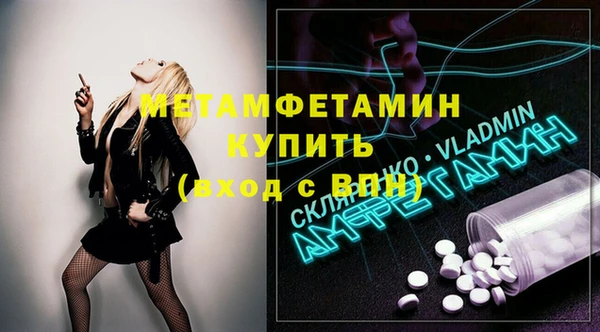 мефедрон Алзамай