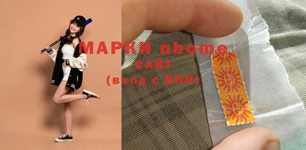 МДМА Алексеевка