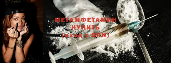 mdma Новый Уренгой
