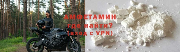 мефедрон Алзамай