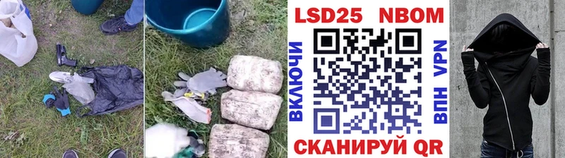 LSD-25 экстази ecstasy Сосновый Бор