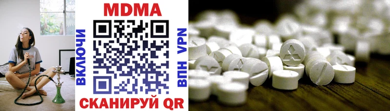 blacksprut ссылка  Сосновый Бор  MDMA молли 