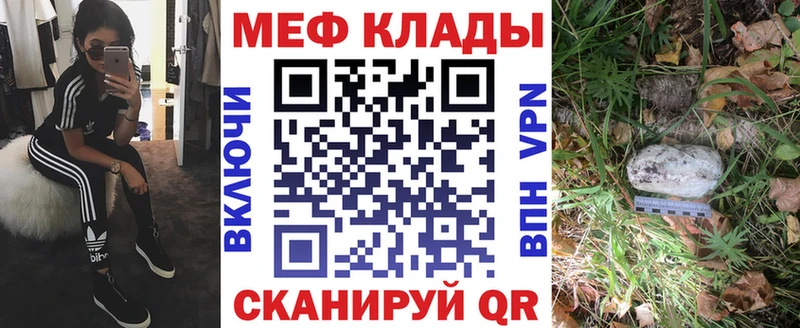 где купить наркотик  Сосновый Бор  МЕФ кристаллы 
