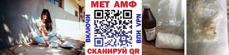 Первитин витя  Сосновый Бор 