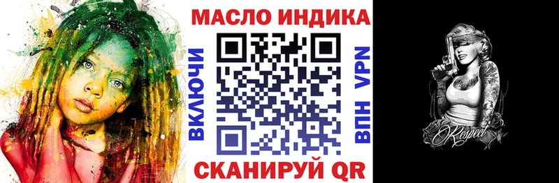 ТГК концентрат  Сосновый Бор 
